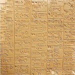 Sumerian Tablet